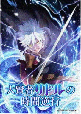 哪吒之魔童闹海 动漫海报